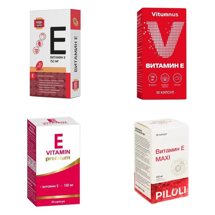 Витамин Е капсулы 150 мг 30 шт. (любой производитель)