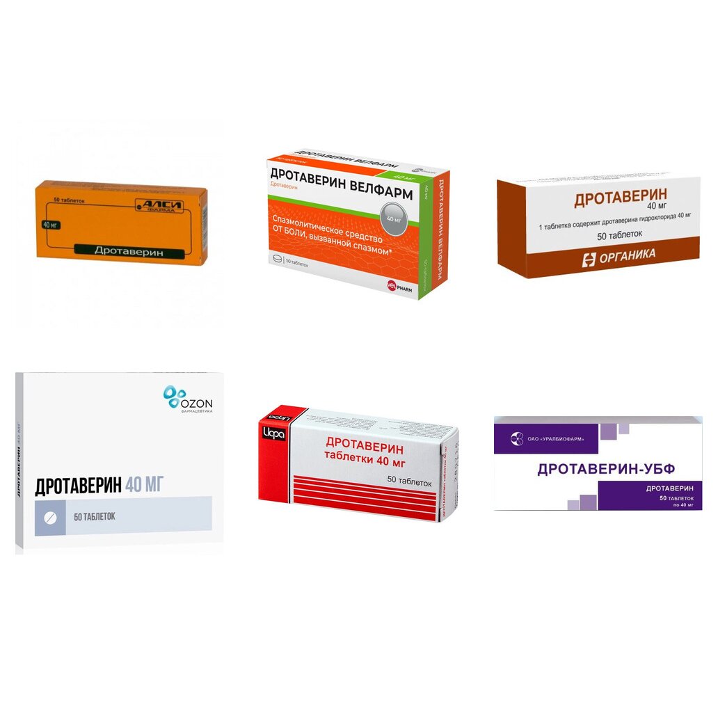 Дротаверин таблетки 40 мг 50 шт. (любой производитель)