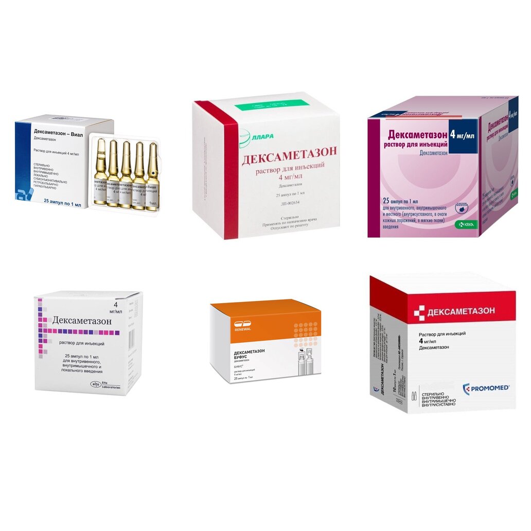 Дексаметазон раствор для инъекций 4 мг/мл 1 мл ампулы 25 шт. (любой производитель)