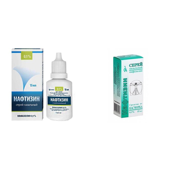 Нафтизин спрей назальный 0,1% 15 мл (любой производитель)