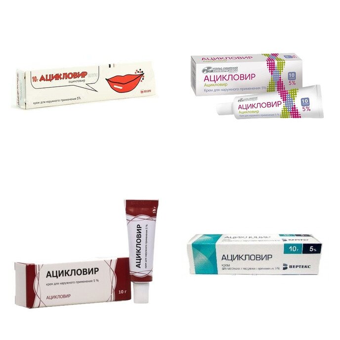 Ацикловир крем для наружного применения 5% 10 г (любой производитель)