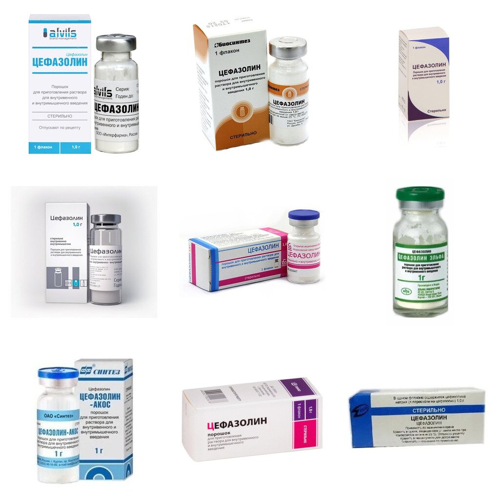 Цефазолин порошок 1 г 1 шт. (любой производитель)