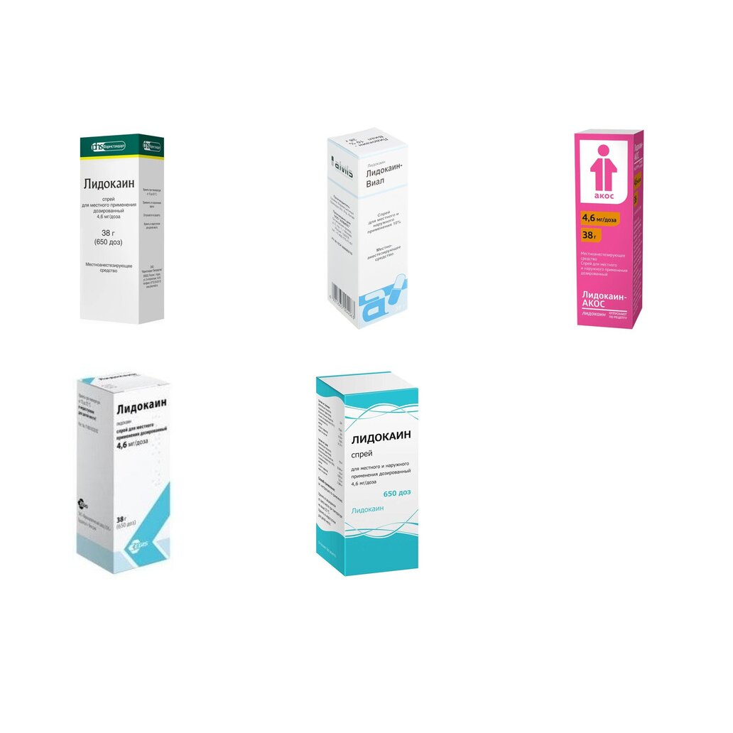 Лидокаин спрей для местного и наружного применения дозированный 10% 38 г (любой производитель)
