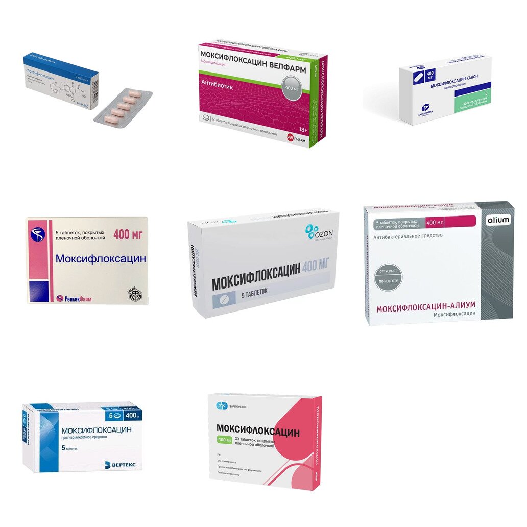 Моксифлоксацин таблетки 400 мг 5 шт. (любой производитель)