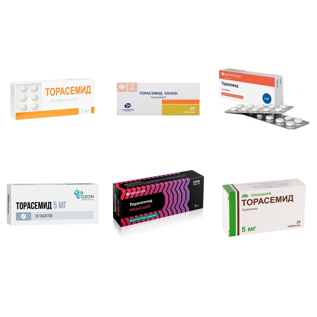 Торасемид таблетки 5 мг 20 шт. (любой производитель)