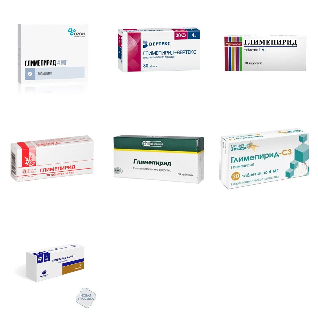 Глимепирид таблетки 4 мг 30 шт. (любой производитель)