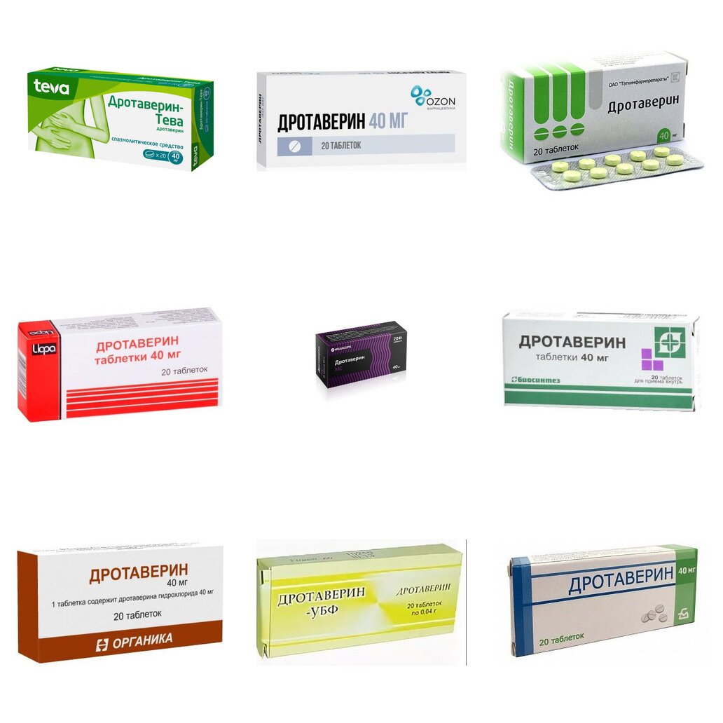 Дротаверин таблетки 40 мг 20 шт. (любой производитель)