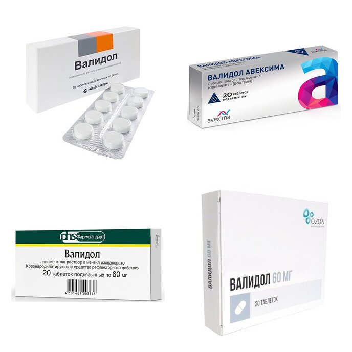 Валидол таблетки подъязычные 60 мг 20 шт. (любой производитель)