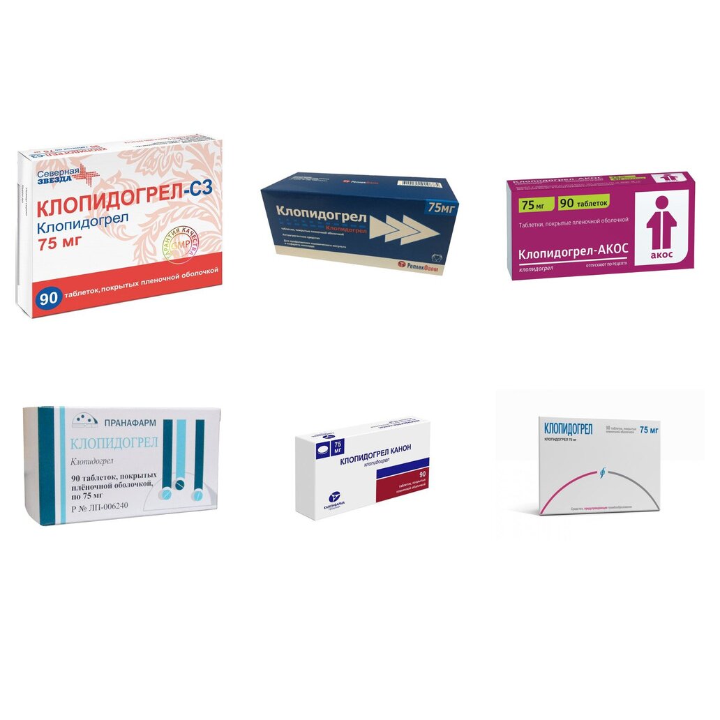 Клопидогрел таблетки 75 мг 90 шт. (любой производитель)