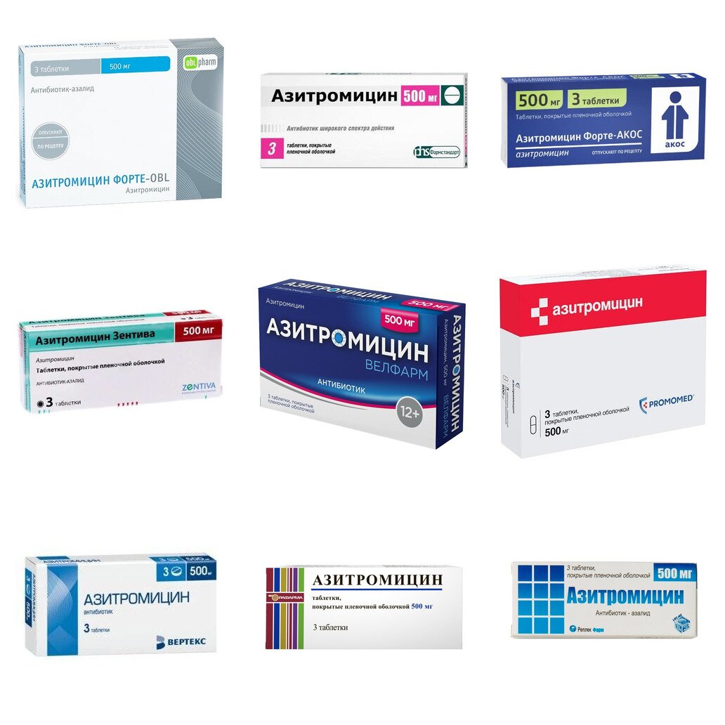 Азитромицин таблетки 500 мг 3 шт. (любой производитель)
