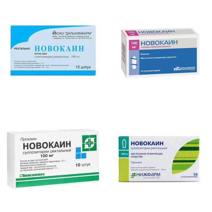 Новокаин суппозитории ректальные 100 мг 10 шт. (любой производитель)
