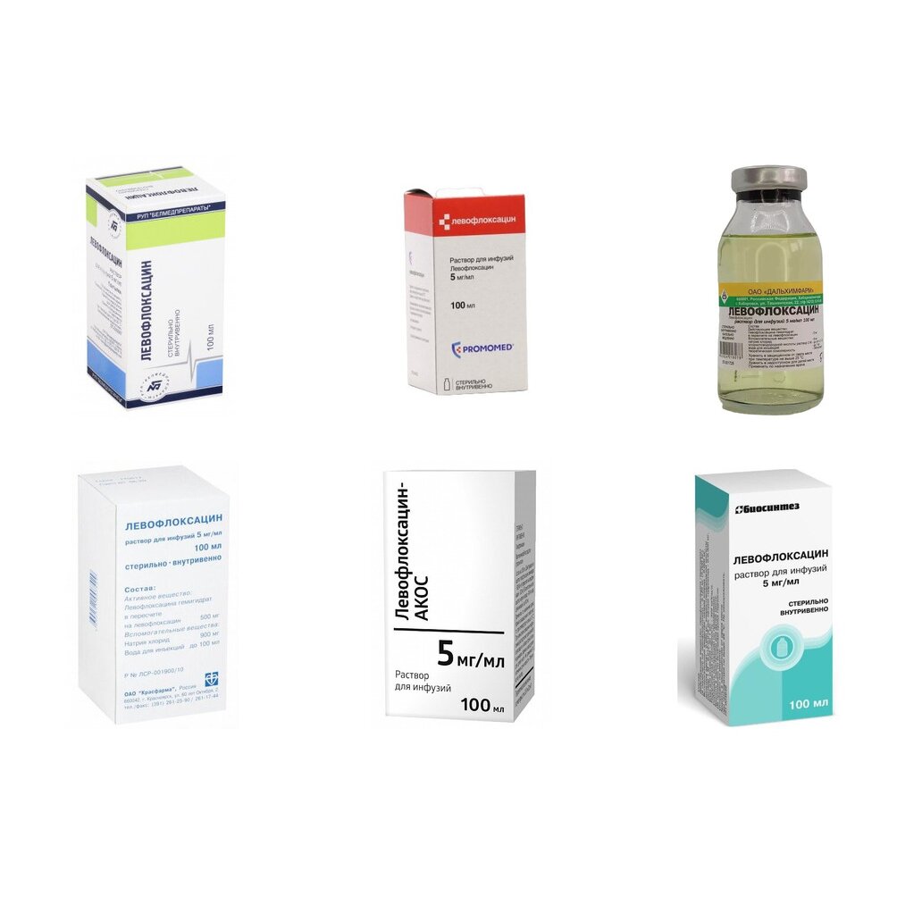 Левофлоксацин раствор для инфузий 5 мг/мл 100 мл (любой производитель)