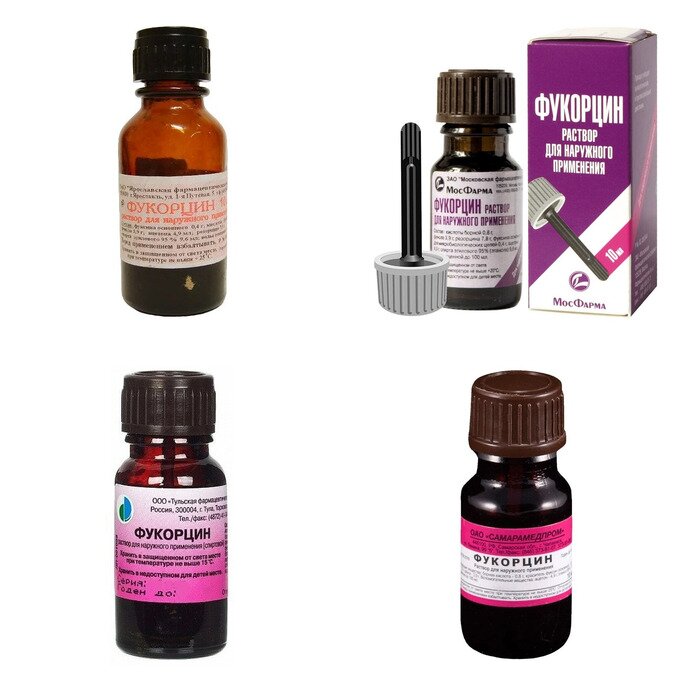 Фукорцин раствор для наружного применения 10 мл (любой производитель)