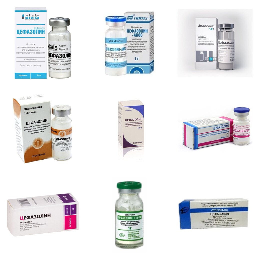 Цефазолин порошок 1 г 1 шт. (любой производитель)