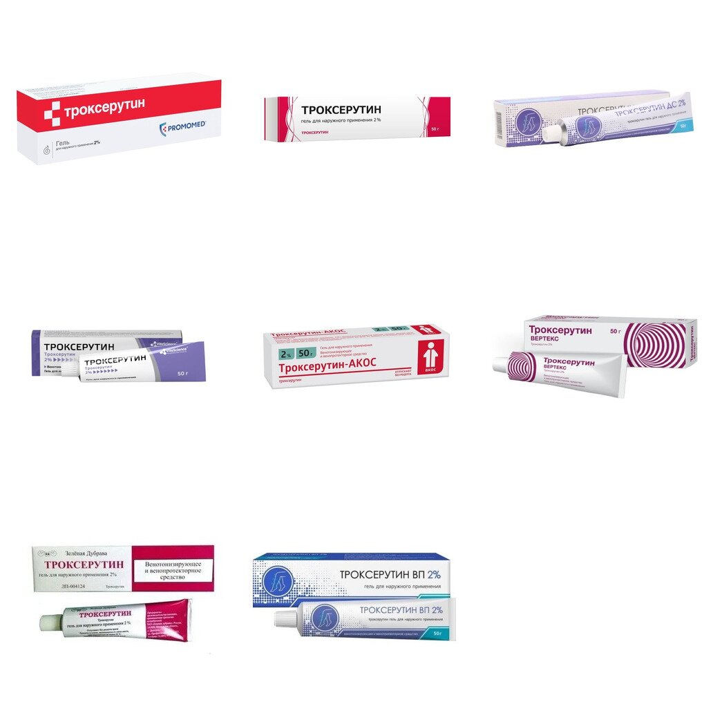 Троксерутин гель для наружного применения 2% 50 г (любой производитель)