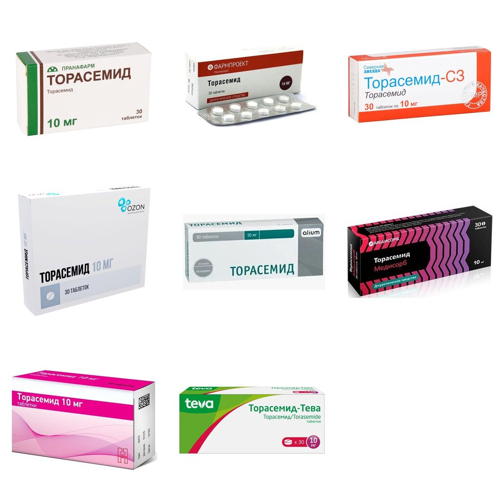 Торасемид таблетки 10 мг 30 шт. (любой производитель)