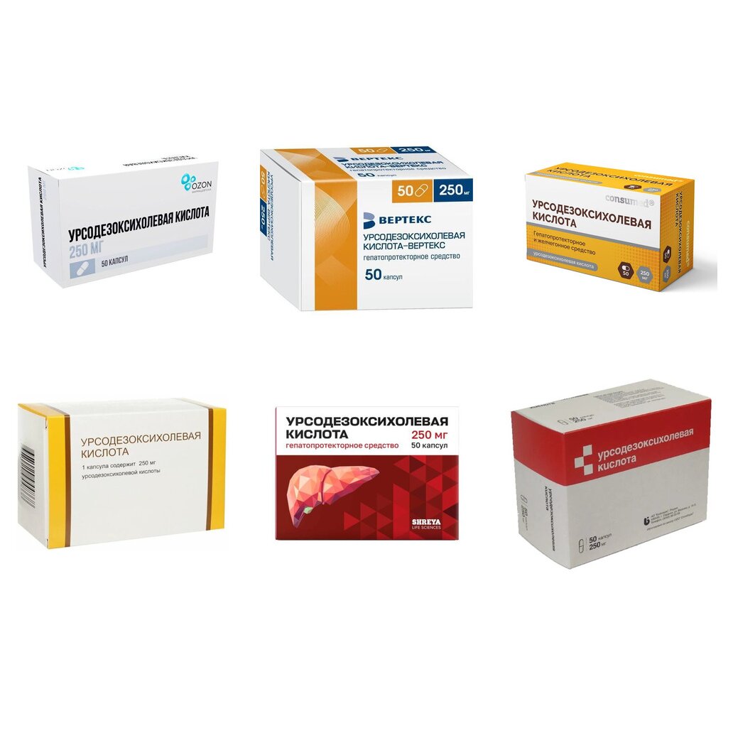 Урсодезоксихолевая кислота капсулы 250 мг 50 шт. (любой производитель)