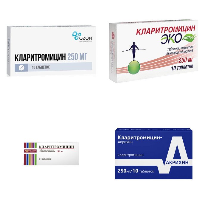 Кларитромицин таблетки 250 мг 10 шт. (любой производитель)
