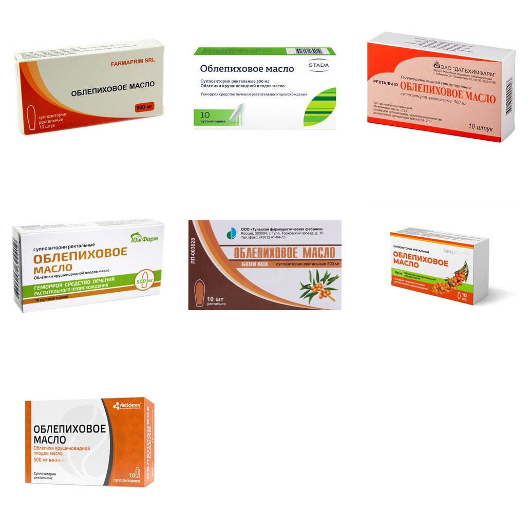 Облепиховое масло суппозитории ректальные 500 мг 10 шт. (любой производитель)