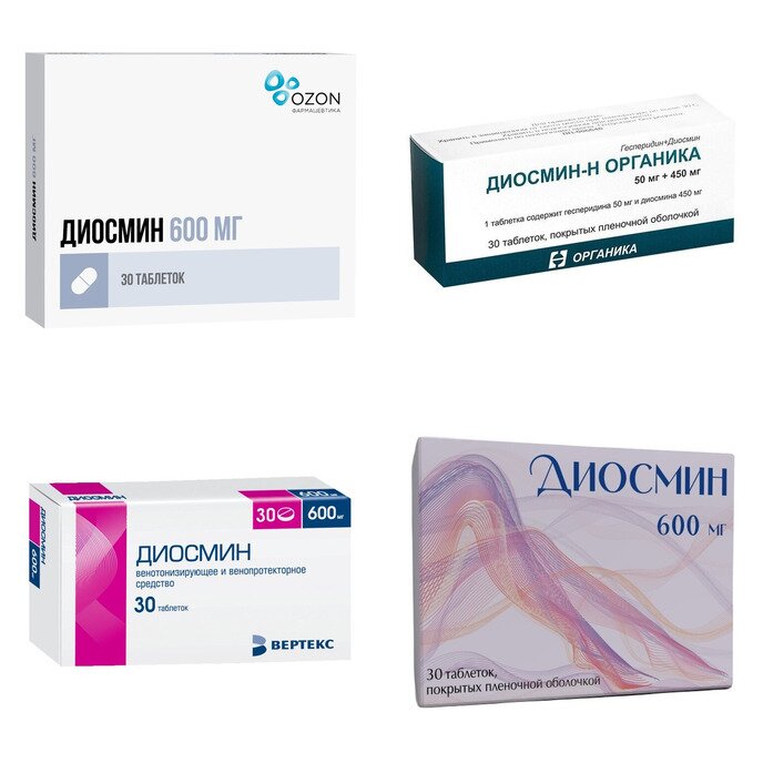 Диосмин таблетки 600 мг 30 шт. (любой производитель)