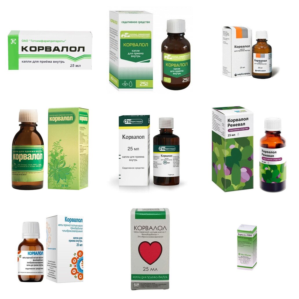 Корвалол капли для приема внутрь 25 мл (любой производитель)