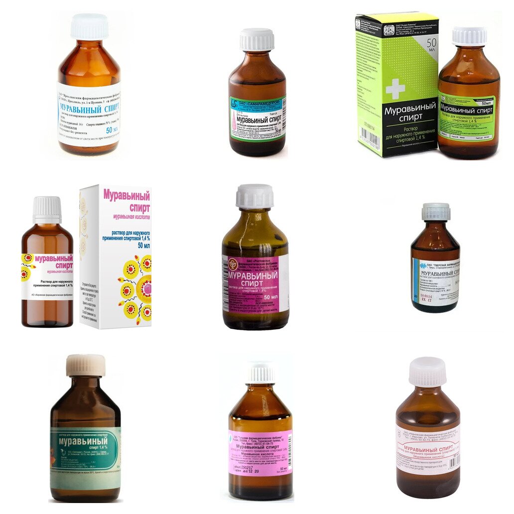 Муравьиный спирт раствор для наружного применения 50 мл (любой производитель)