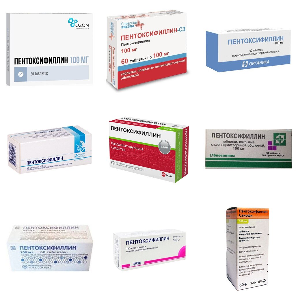 Пентоксифиллин таблетки 100 мг 60 шт. (любой производитель)