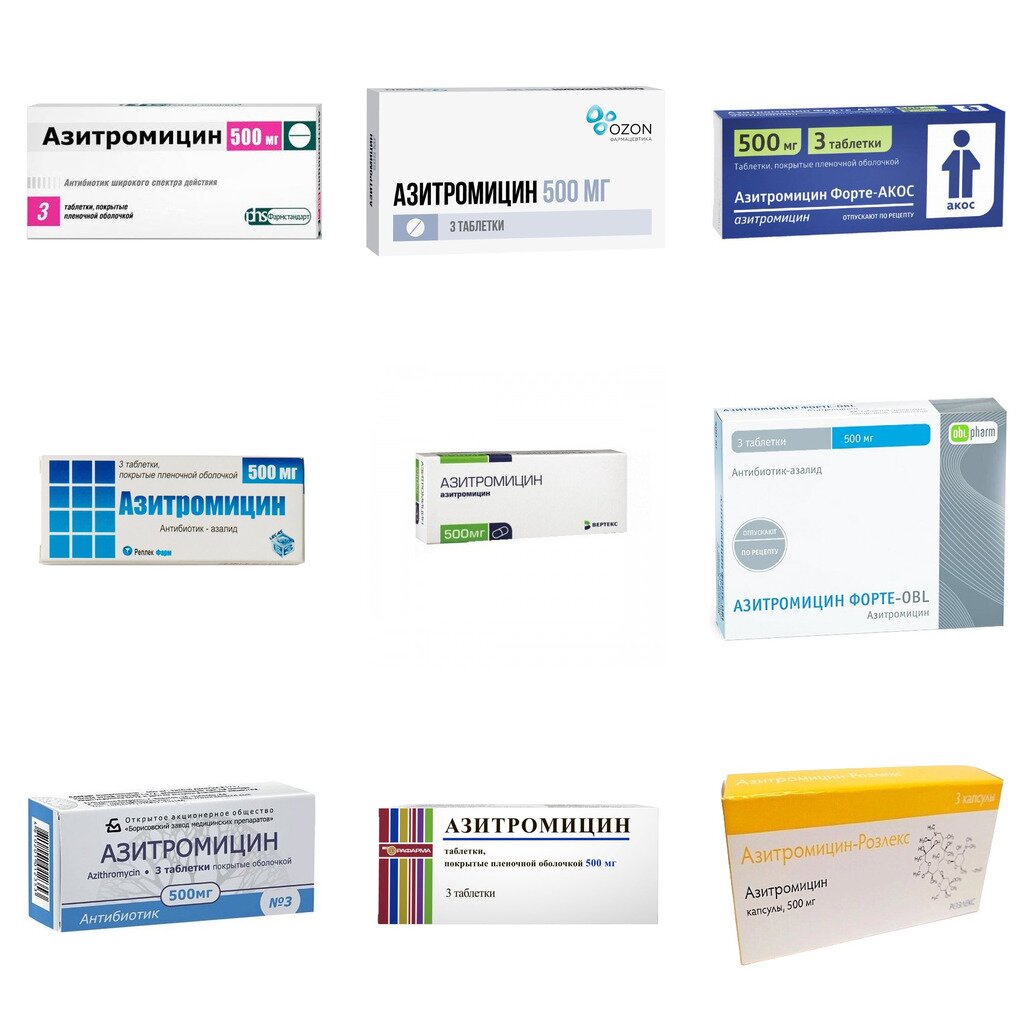 Азитромицин таблетки 500 мг 3 шт. (любой производитель)