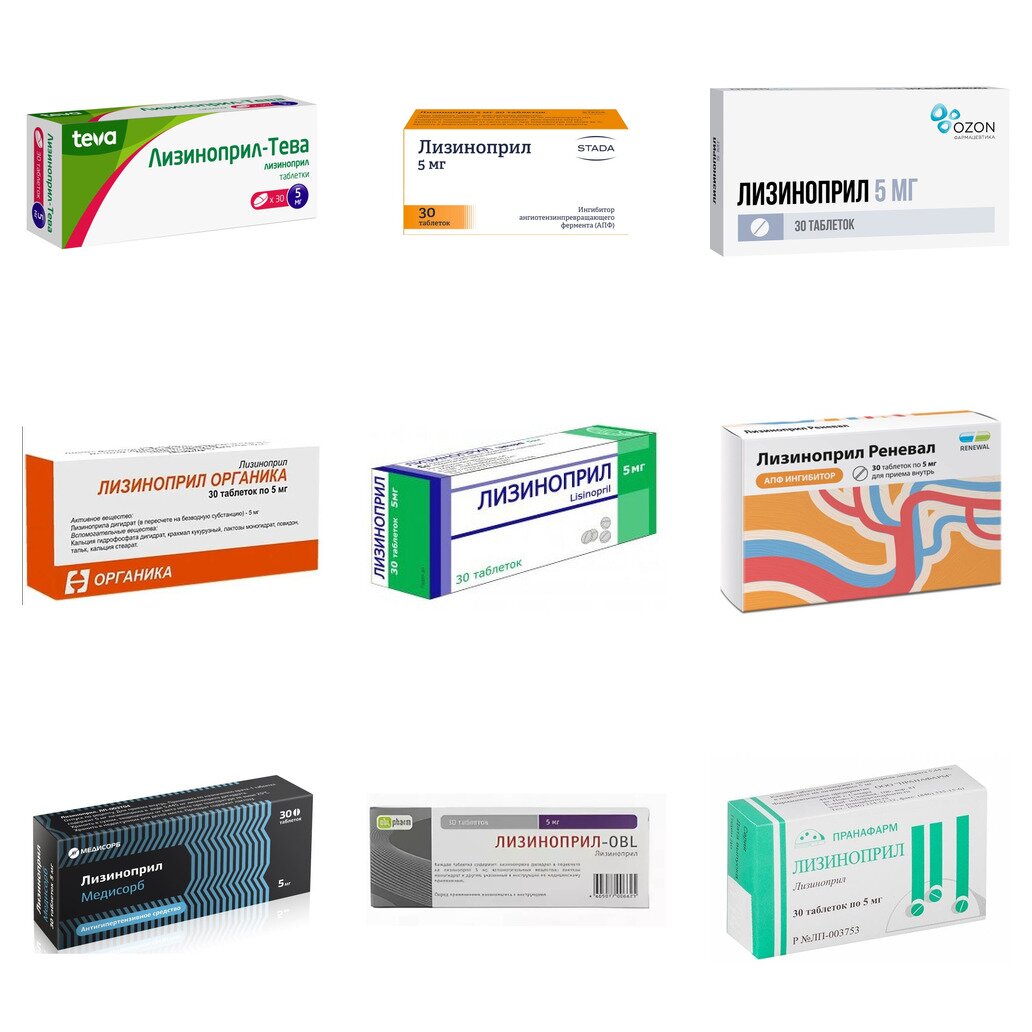 Лизиноприл таблетки 5 мг 30 шт. (любой производитель)