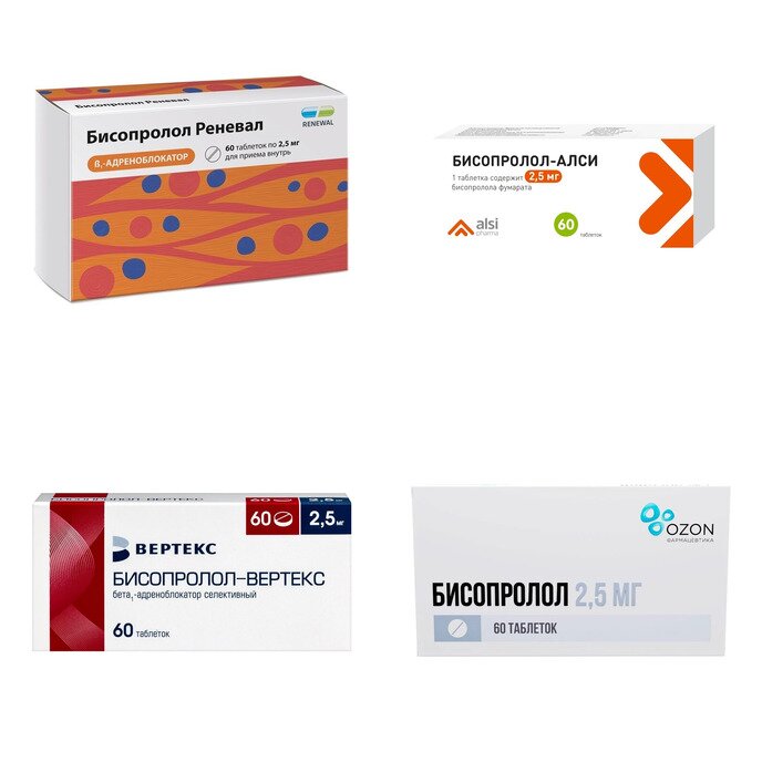 Бисопролол таблетки 2,5 мг 60 шт. (любой производитель)