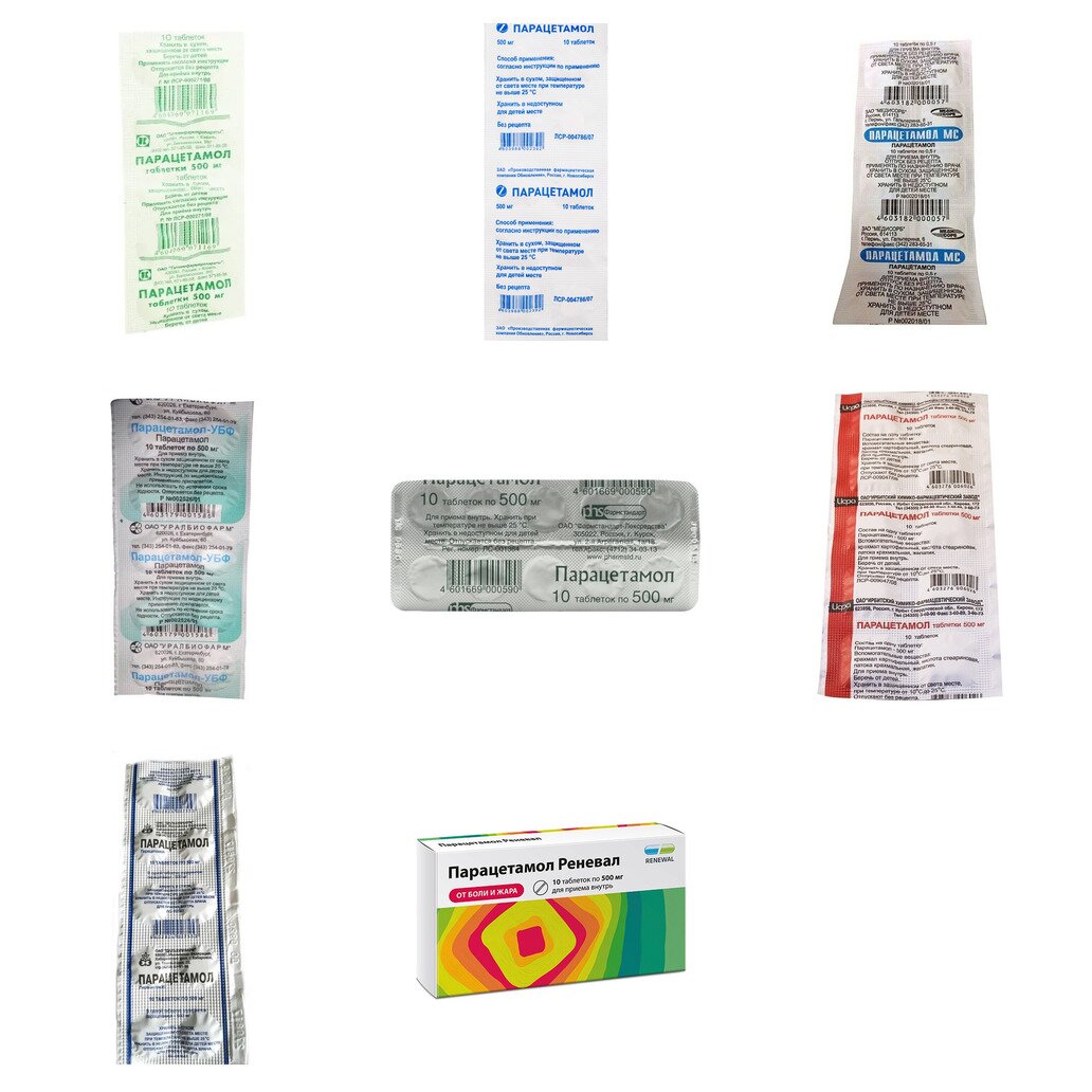 Парацетамол таблетки 500 мг 10 шт. (любой производитель)