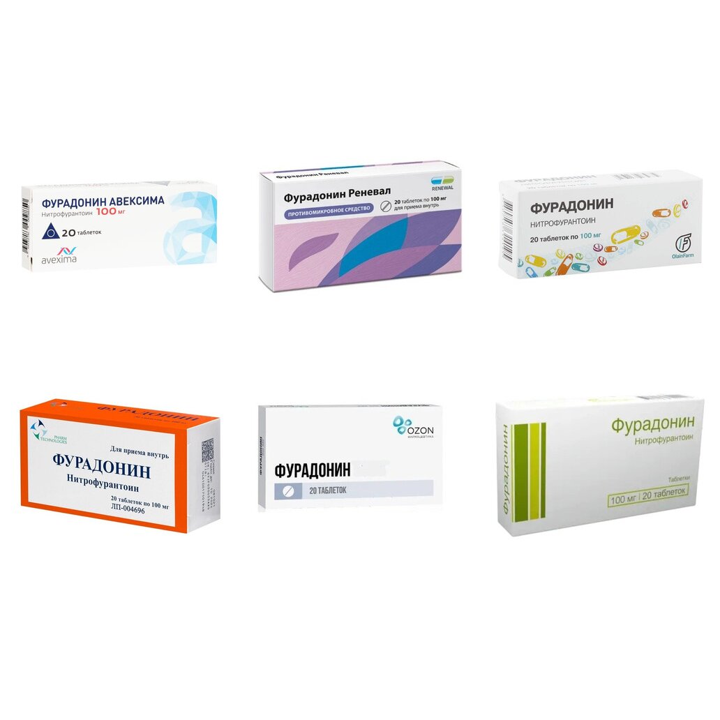Фурадонин таблетки 100 мг 20 шт. (любой производитель)