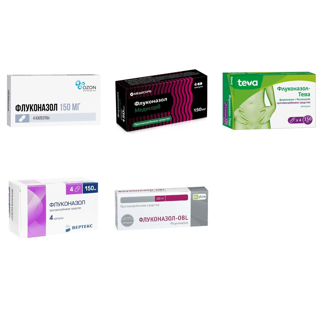 Флуконазол капсулы 150 мг 4 шт. (любой производитель)