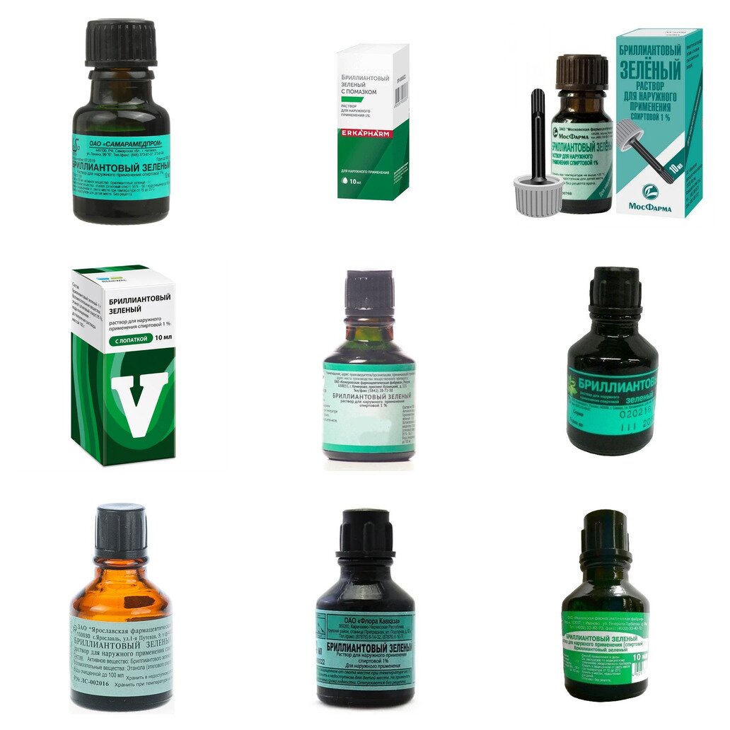 Бриллиантовый зеленый раствор спиртовой 1% 10 мл (любой производитель)
