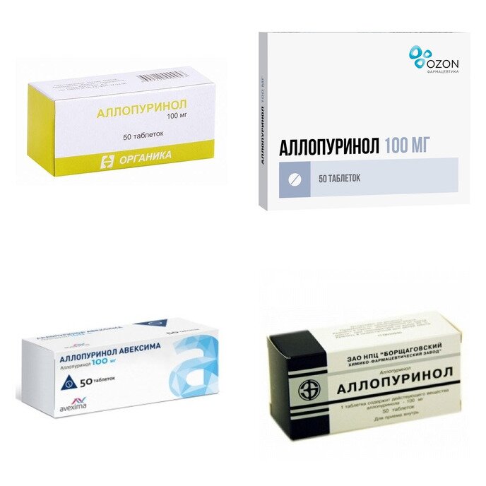 Аллопуринол таблетки 100 мг 50 шт. (любой производитель)