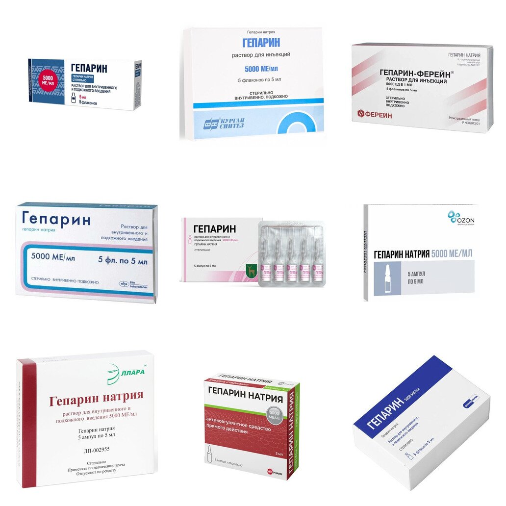 Гепарин раствор для внутривенного и подкожного введения 5000 МЕ/мл 5 мл флаконы 5 шт. (любой производитель)