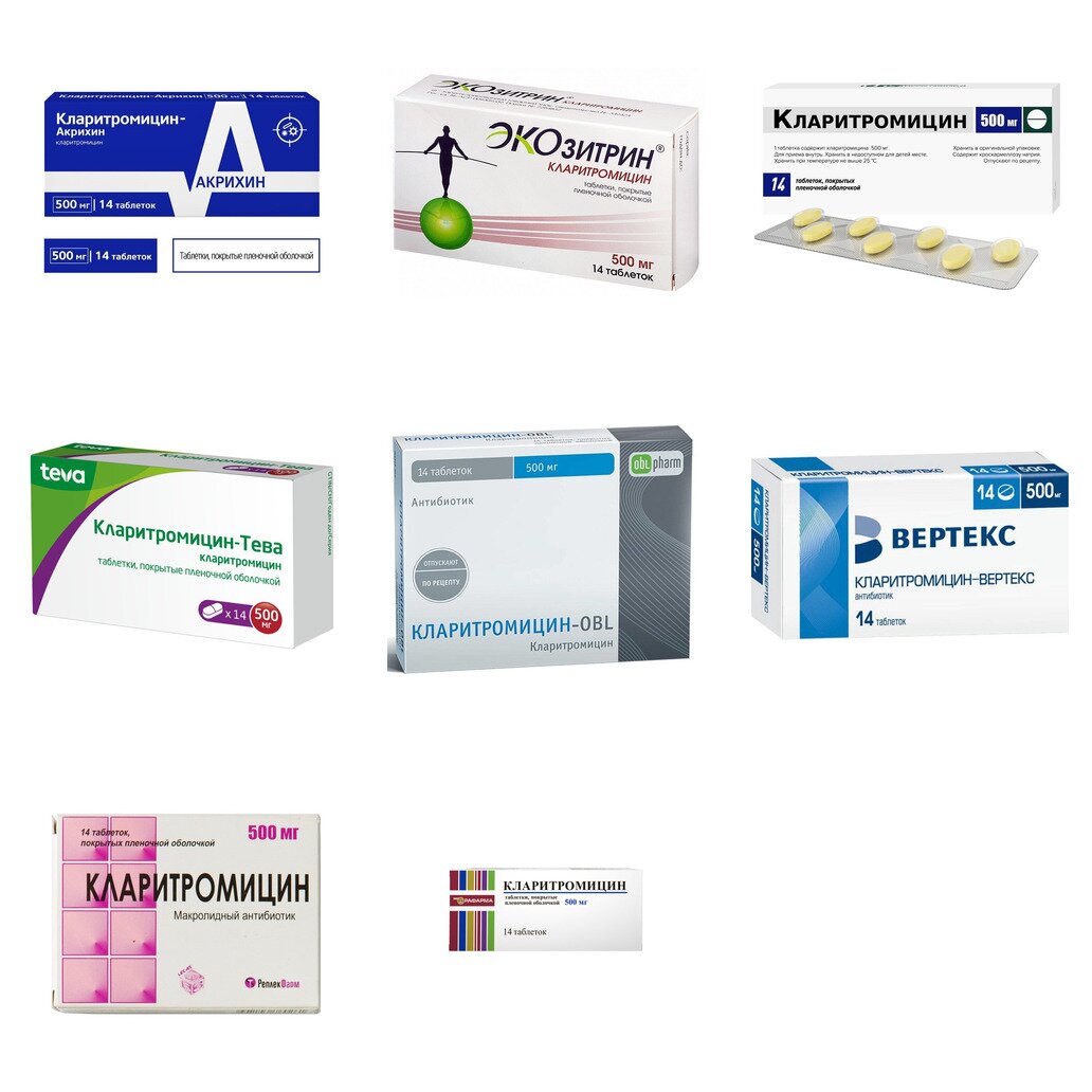 Кларитромицин таблетки 500 мг 14 шт. (любой производитель)