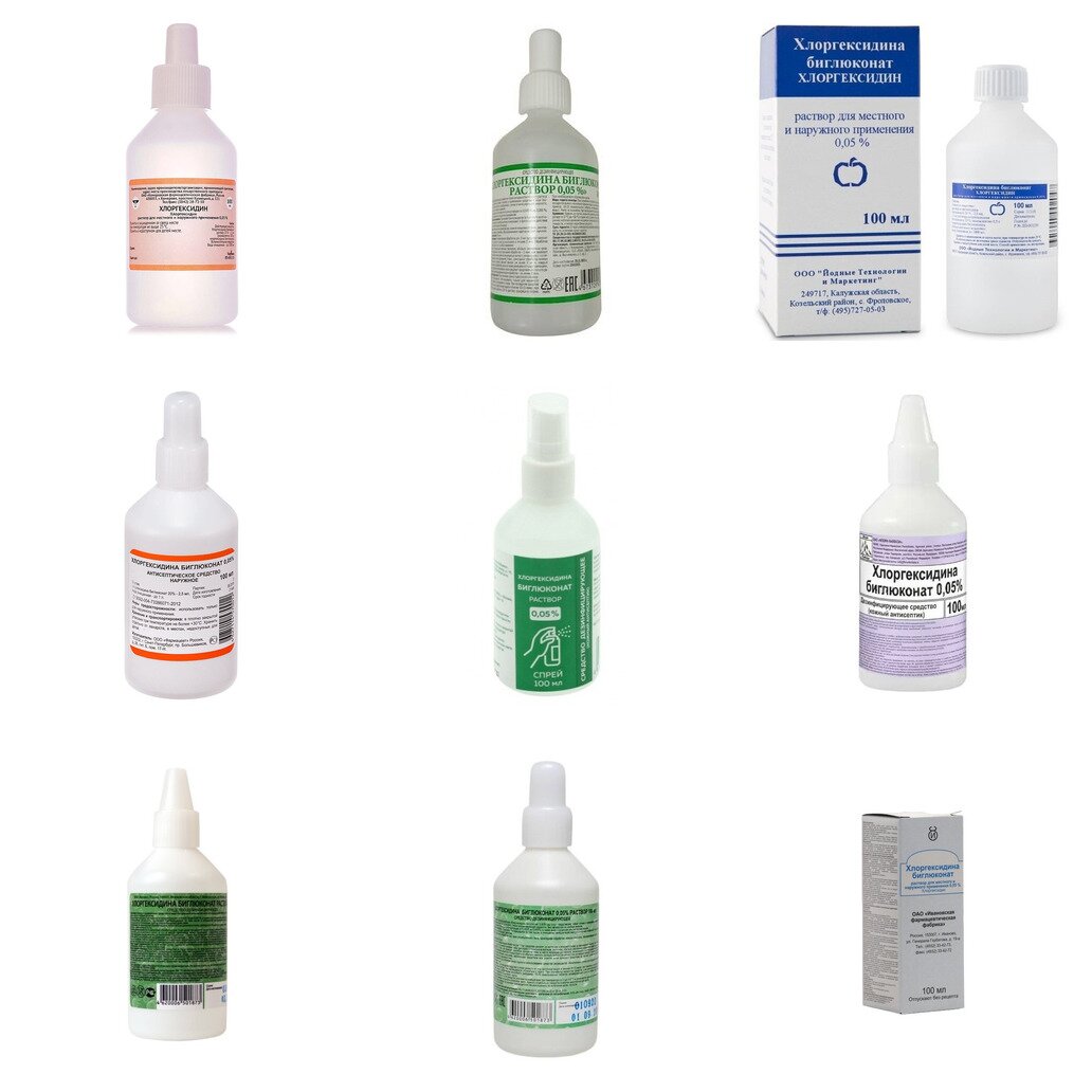 Хлоргексидина биглюконат раствор водный для местного и наружного применения 0,05% 100 мл (любой производитель)