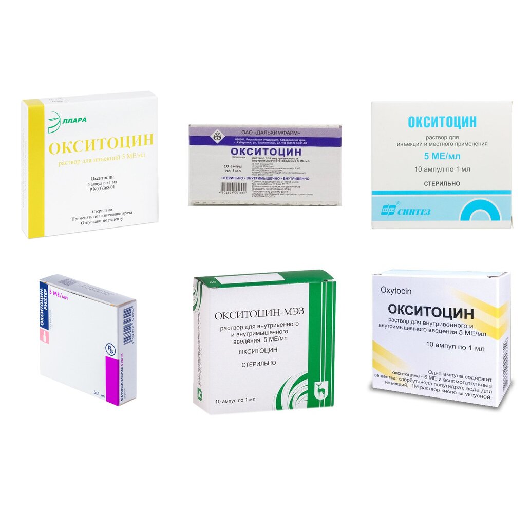 Окситоцин раствор для инъекций 5 МЕ/мл ампулы 1 мл 10 шт. (любой производитель)