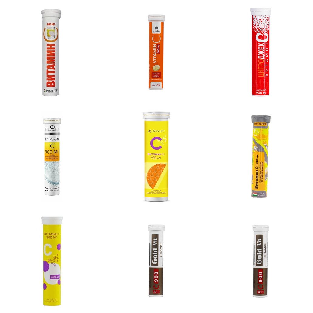 Витамин С цитрусовый вкус таблетки шипучие 900 мг 20 шт. (любой производитель)
