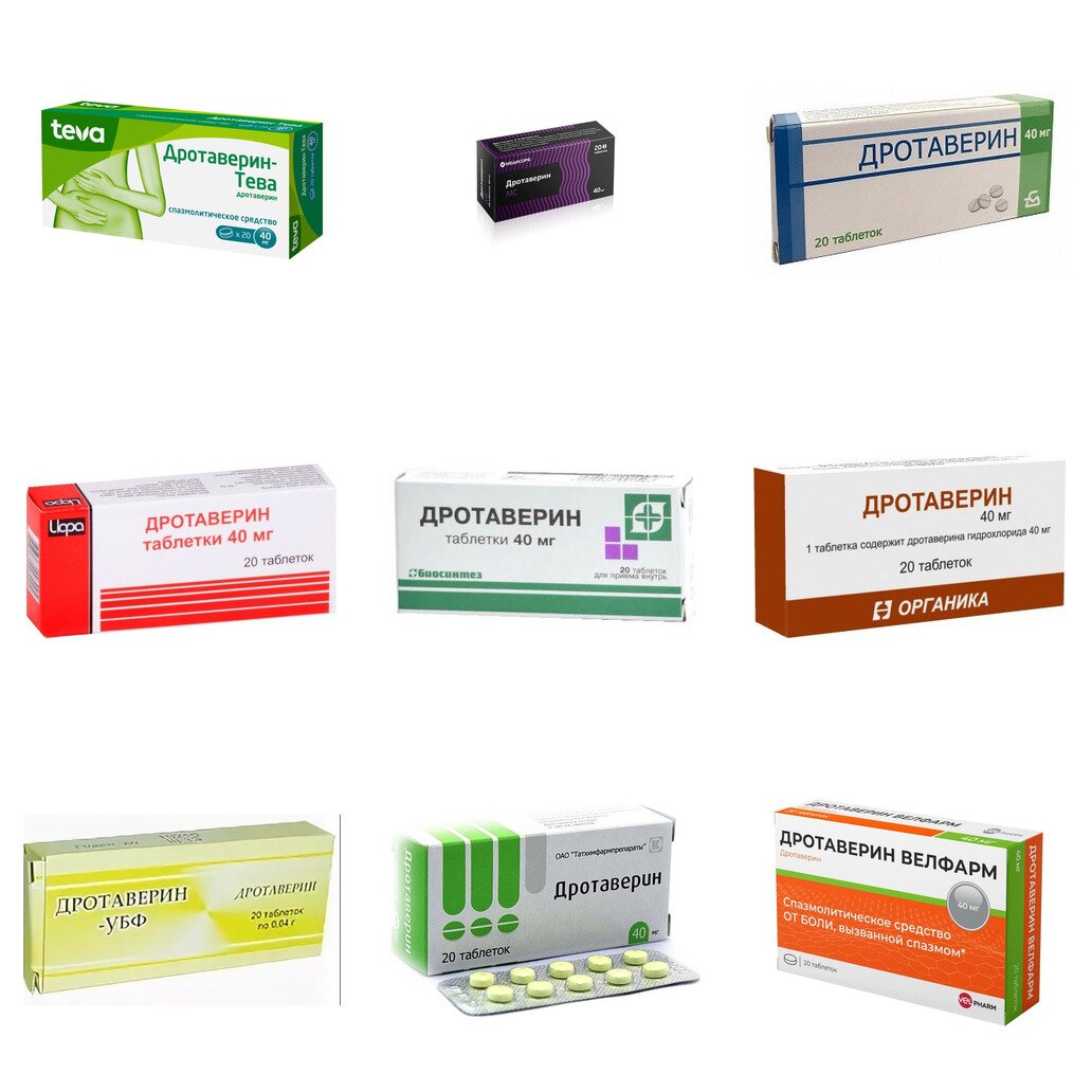 Дротаверин таблетки 40 мг 20 шт. (любой производитель)