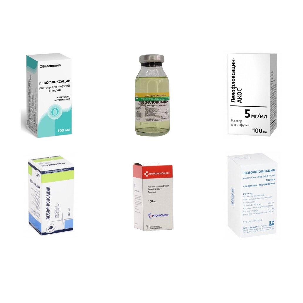 Левофлоксацин раствор для инфузий 5 мг/мл 100 мл (любой производитель)