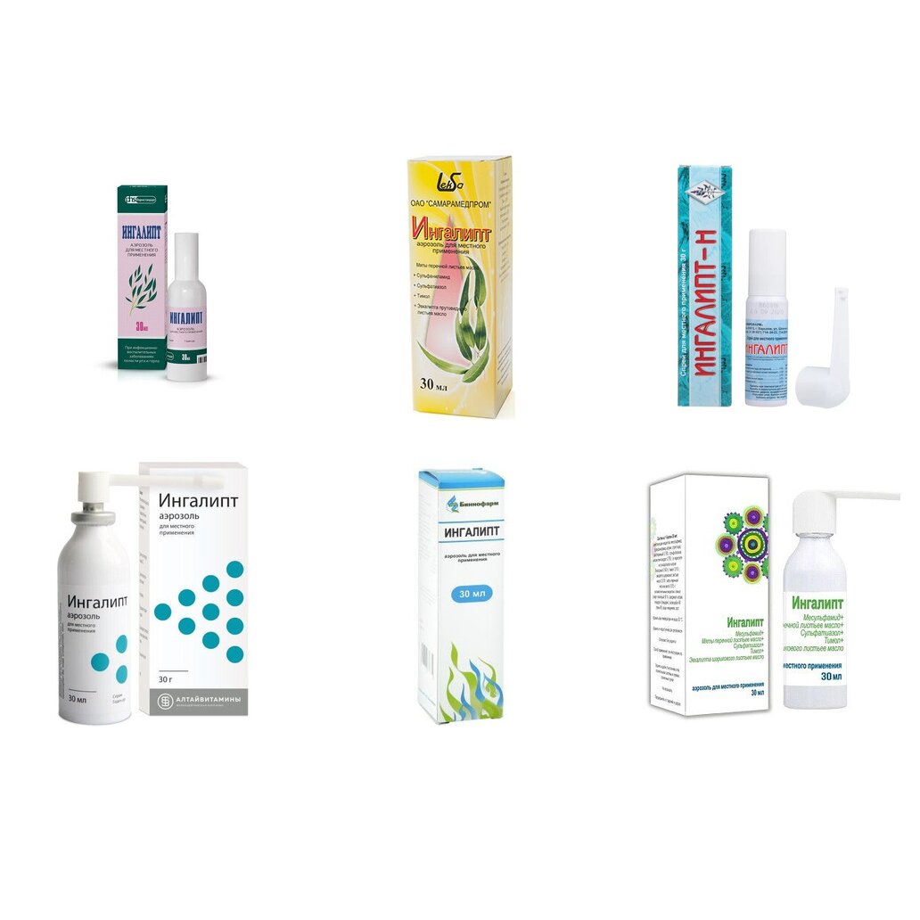 Ингалипт аэрозоль/спрей для местного применения 30 мл (любой производитель)