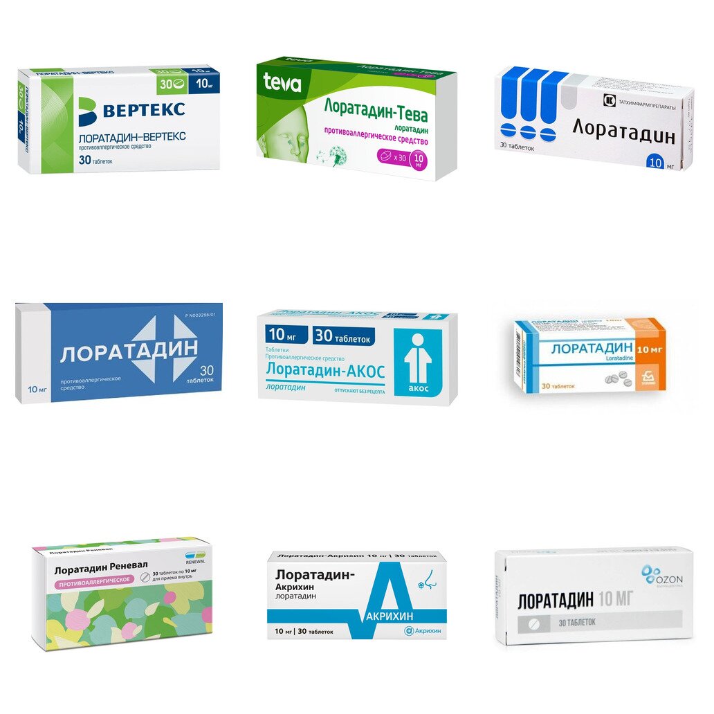 Лоратадин таблетки 10 мг 30 шт. (любой производитель)