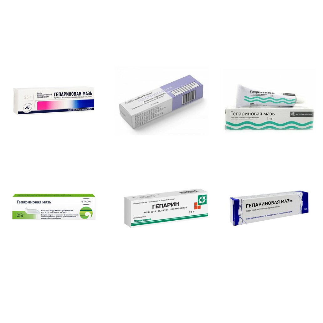 Гепариновая мазь туба 25 г (любой производитель)