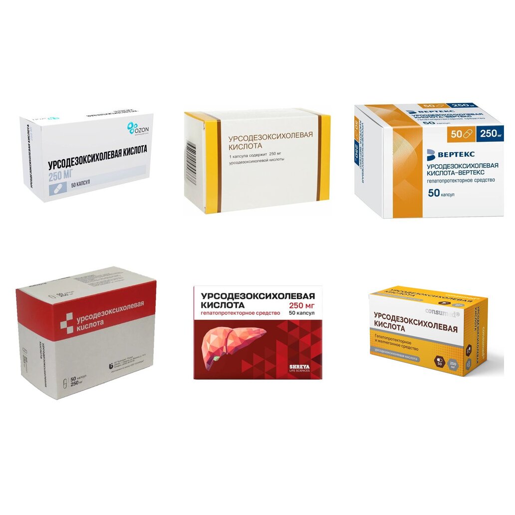 Урсодезоксихолевая кислота капсулы 250 мг 50 шт. (любой производитель)