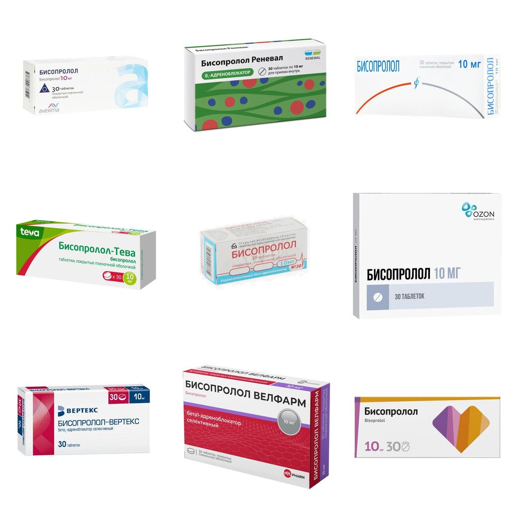 Бисопролол таблетки 10 мг 30 шт. (любой производитель)