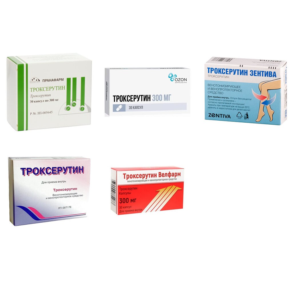 Троксерутин капсулы 300 мг 30 шт. (любой производитель)