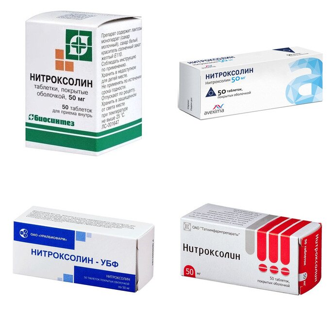 Нитроксолин таблетки 50 мг 50 шт. (любой производитель)
