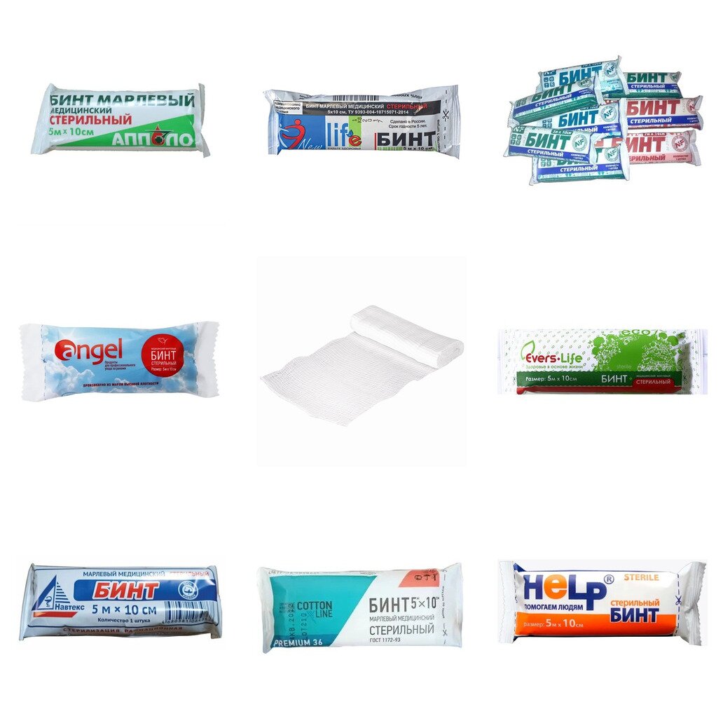 Бинт марлевый медицинский стерильный 5 м х 10 см (любой производитель)